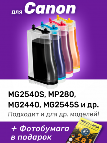 СНПЧ для Canon MP280, MP282, MP490, MP495, MX3200