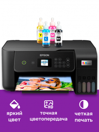 Чернила для Epson L121 и др. Комплект 4 цв. по 100 мл.6