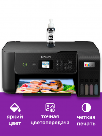 Чернила для Epson 673 и др. L-серии, Black (Черные)6