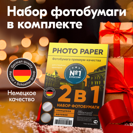 Картриджи для HP Photosmart C6283, 8253 и др. (№177) Комплект из 6 шт.3