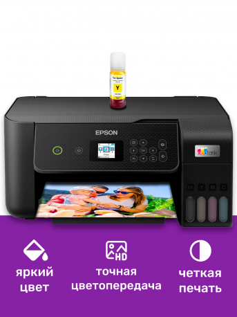 Чернила для Epson 101, 103 и др. Key Lock, Yellow (Желтый), 70 мл.6