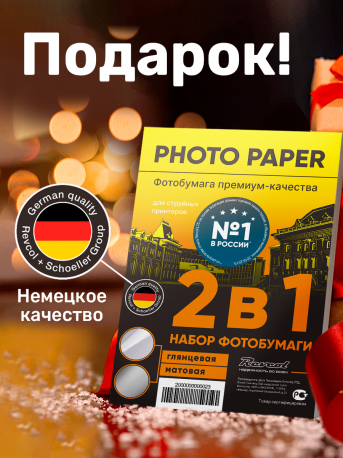 Пигментные чернила для Epson, InkTec E0007, Black, 100 мл5