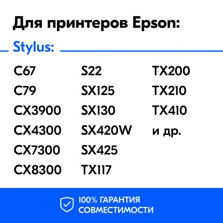 Пигментные чернила для Epson, InkTec E0007, Yellow, 100 мл1