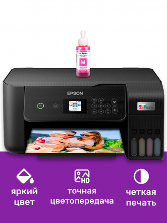 Чернила для Epson L800, L805, L1800 и др. L-серии, Magenta (Пурпурные)6