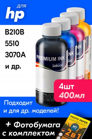 Чернила для HP DeskJet Ink Advantage 1015, 1516, 2136, 2545, 3788 и др. Комплект 4 цв. по 100 мл0