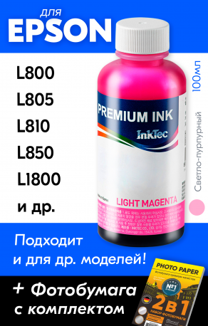 Водные чернила для Epson, InkTec E0017, Light Magenta, 1000