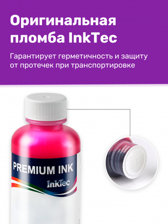 Чернила для HP 8000, 8500 и др. Комплект 4 цв. по 100 мл. (Премиум InkTec)8