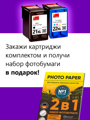 Картридж для HP PSC1410, F4180, D2460 и др.(№21XL) Black4