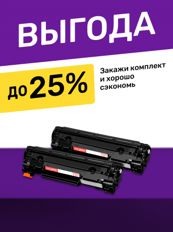 Картридж для Canon i-SENSYS MF210, MF211, MF212 и др.(Cartridge 737)5