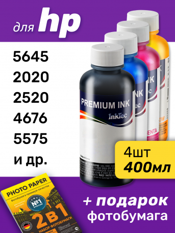 Чернила для HP 1000, 1050, 1510, 2000, 2050, 3000 и др. Комплект 4 цв. по 100 мл.0