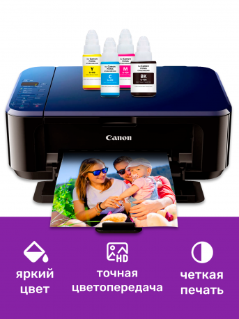 Чернила для Canon GI-490. Комплект 4 цв.5