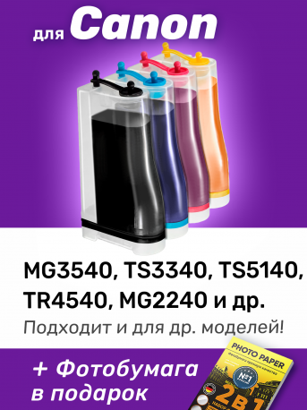 СНПЧ для Canon PIXMA MG3540, MG3640 (MG3640S), MG3040 и др.0