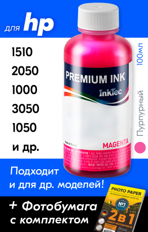 Чернила для HP №122, 650. InkTec, Magenta, 100 мл0