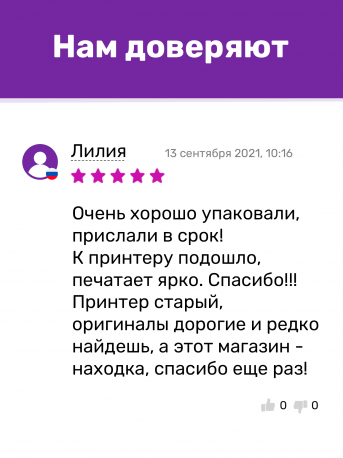 Чернила для HP 1000, 1050, 1510, 2000, 2050, 3000 и др. Комплект 4 цв. по 100 мл.8