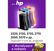 СНПЧ для HP DeskJet 2320 и др.