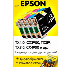 Картриджи для Epson T0731-T0734. Комплект из 4 шт., HB
