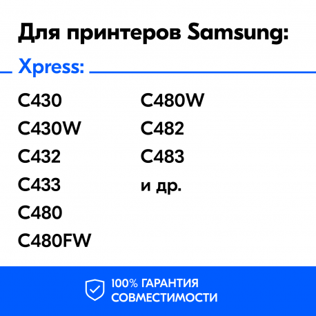 Картридж для Samsung CLT-Y404S (Желтый)1